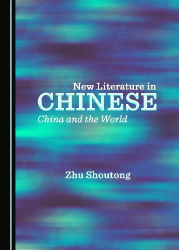 New Literature in Chinese: China and the World