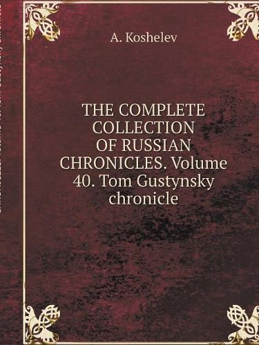THE COMPLETE COLLECTION OF RUSSIAN CHRONICLES. Volume 40. Tom Gustynsky chronicle