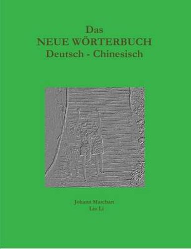 Cover image for Das Neue Woerterbuch D-Cn Auf2