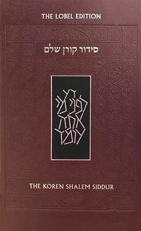 Cover image for Koren Shalem Siddur, Sepharad