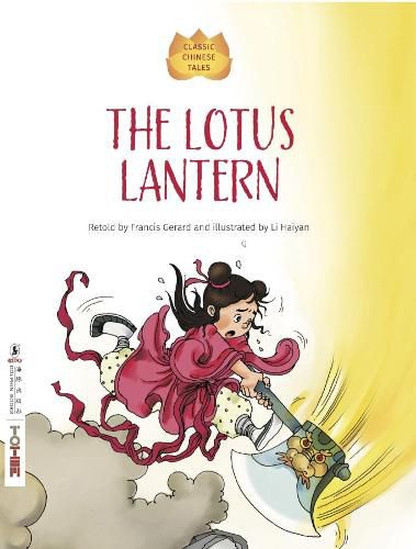 Cover image for The Lotus Lantern