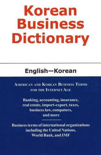 Korean Business Dictionary: English-Korean