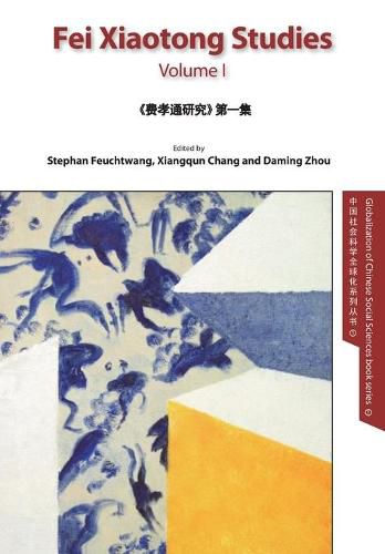 Cover image for Fei Xiaotong Studies, Vol. I, English edition