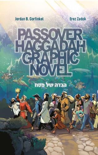 Cover image for Passover Haggadah Graphic Novel