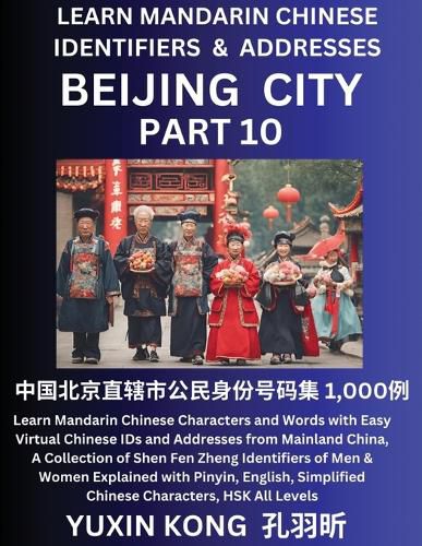 Cover image for Beijing City of China (Part 10)