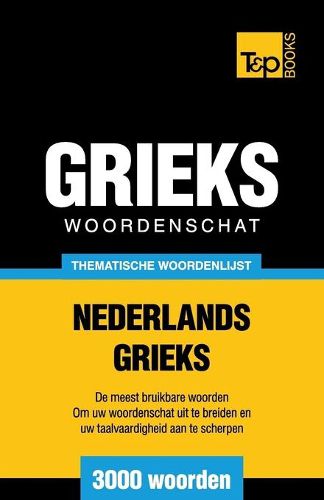 Cover image for Thematische woordenschat Nederlands-Grieks - 3000 woorden