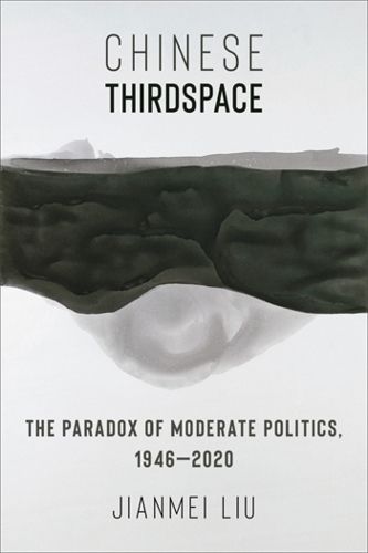 Cover image for Chinese Thirdspace