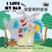 Cover image for I Love My Dad: English Chinese Bilingual Edition