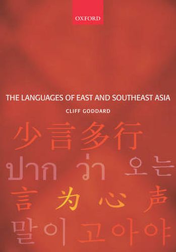 Cover image for The Languages of East and Southeast Asia: An Introduction