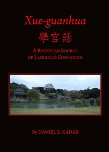 Cover image for Xue-guanhua: A Ryukyuan Source of Language Education