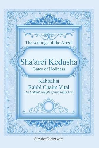 Cover image for Sha'arei Kedusha