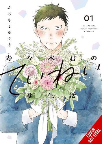 Cover image for Suzuki-kun's Mindful Life, Vol. 1