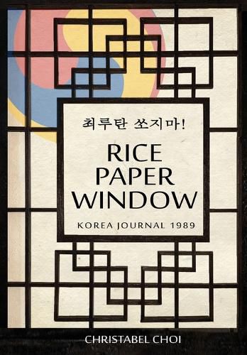 Cover image for Rice Paper Window