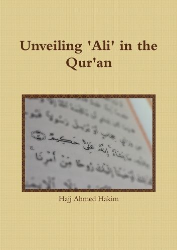 Cover image for Unveiling 'Ali' in the Qur'an