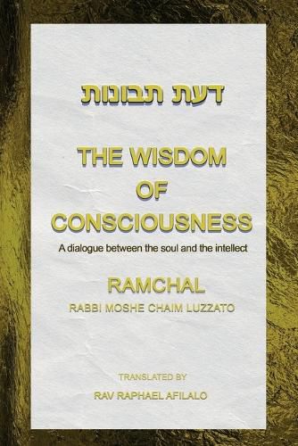 Cover image for The Wisdom of Consciousness