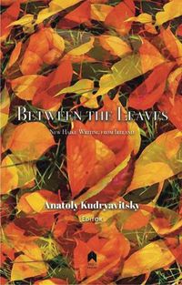 Cover image for Between the Leaves: New Haiku Writing from Ireland