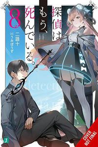 Cover image for The Detective Is Already Dead, Vol. 8