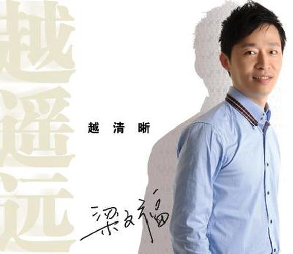 Cover image for Yue Yao Yuan Yue Qing XI