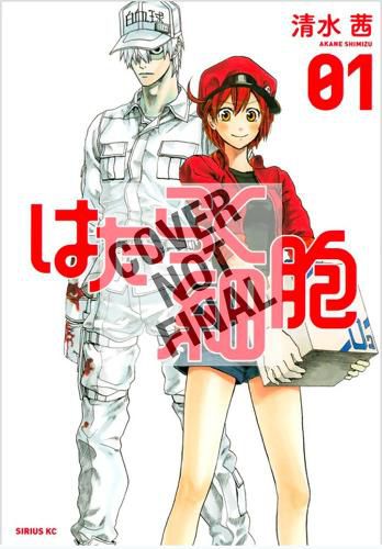 Cover image for Cells At Work! 1