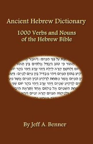 Cover image for Ancient Hebrew Dictionary