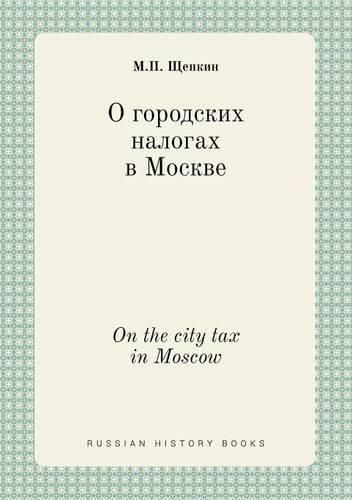 Cover image for On the city tax in Moscow