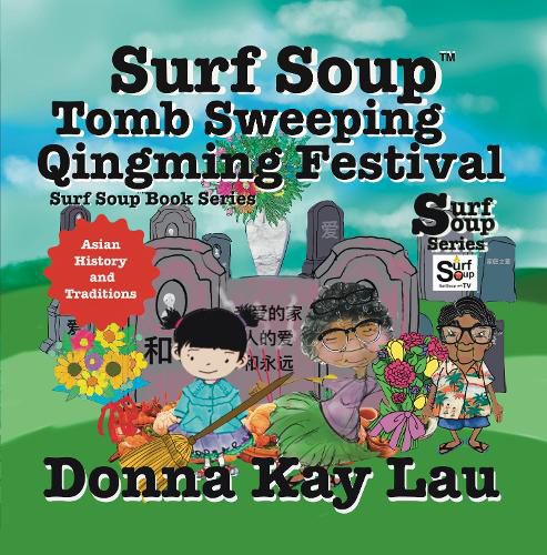 Surf Soup Tomb Sweeping and Qingming Festival