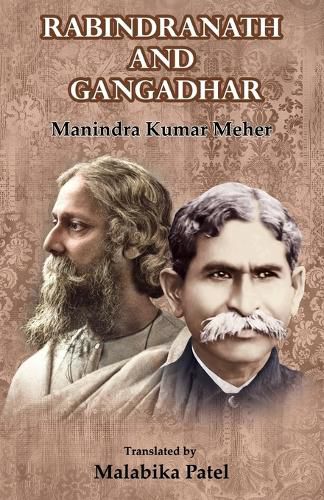 Cover image for Rabindranath and Gangadhar