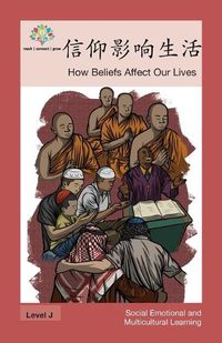 Cover image for &#20449;&#20208;&#24433;&#21709;&#29983;&#27963;: How Beliefs Affect Our Lives