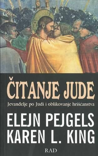 Cover image for Citanje Jude