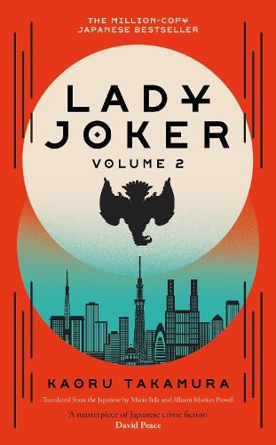 Cover image for Lady Joker: Volume 2