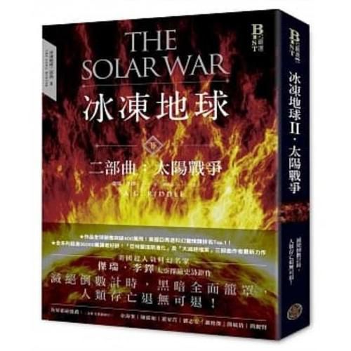 Cover image for The Solar War