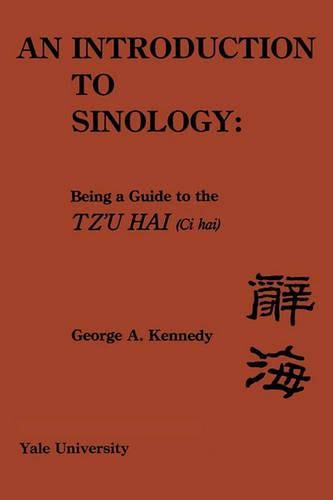 Cover image for Introduction to Sinology