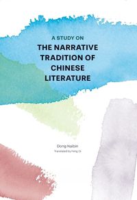 Cover image for A Study on the Narrative Tradition of Chinese Literature