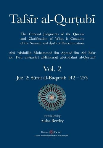 Tafsir al-Qurtubi Vol. 2: Juz' 2: S&#363;rat al-Baqarah 142 - 253