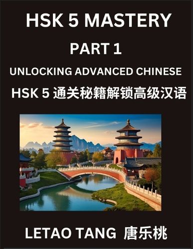 Chinese HSK Level 5 (Part 1) - A Guide to HSK Test, Self-study Course Book to Prepare and Qualify HSK All Levels, Stories, Essays, Idioms, Vocabularies, Easy Lessons to Understand China and Mandarin Language and Culture, English, Pinyin, Simplified Charact