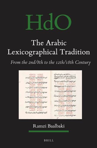 Cover image for The Arabic Lexicographical Tradition