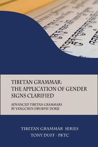 Cover image for Tibetan Grammar