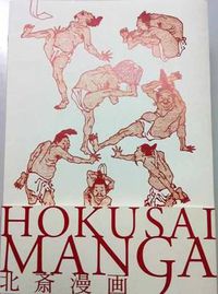 Cover image for Hokusai Manga