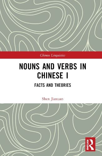 Nouns and Verbs in Chinese I