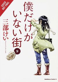 Cover image for Erased, Vol. 5