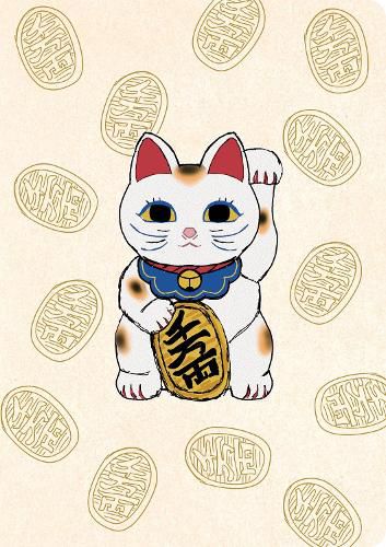 Cover image for Journal Lucky Cat (Maneki Neko), Lined Paperback