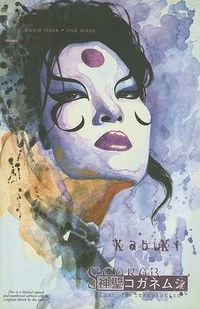 Cover image for Kabuki: Scarab