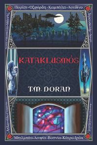 Cover image for Kataklusmos