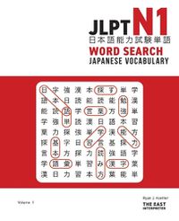 Cover image for JLPT N1 Japanese Vocabulary Word Search: Kanji Reading Puzzles to Master the Japanese-Language Proficiency Test