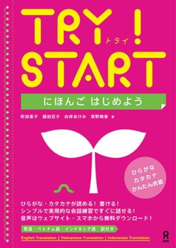 Cover image for Try! Start Let's Start Studying Japanese