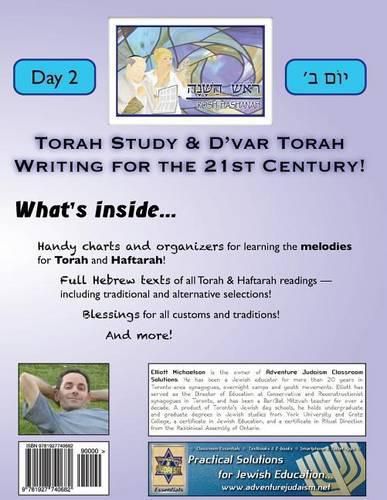 Torah Reading Guides: Rosh Hashanah (Day 2, Hebrew Only)