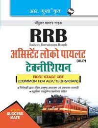 Cover image for Rrb: Assistant Loco Pilot & Technician (Gr. III) Recruitment Exam Guide