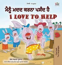 Cover image for I Love to Help (Punjabi English Bilingual Children's Book - Gurmukhi)