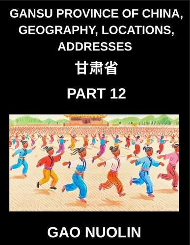 Cover image for Gansu Province of China, Geography, Locations, Addresses (Part 12)- Mandarin Chinese Explained Clearly - Learn Gansu's Address Breakdown, Names, and Surnames with Characters, English, and Pinyin for HSK Progression