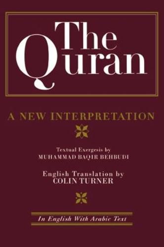 Cover image for The Quran: A New Interpretation: In English with Arabic Text